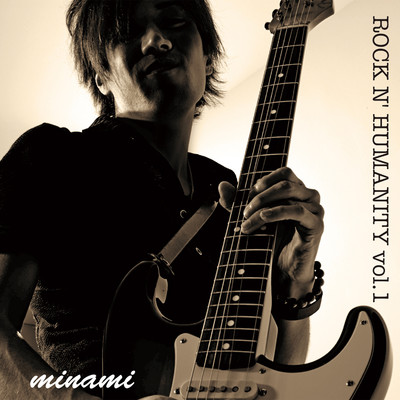 アルバム/ROCK N' HUMANITY vol.1/minami