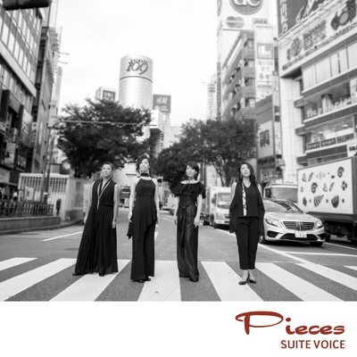 アルバム/Pieces/SUITE VOICE