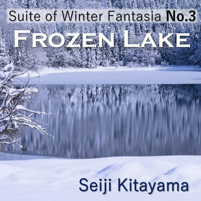 Frozen Lake [冬の幻想組曲 第3番]/北山 星司