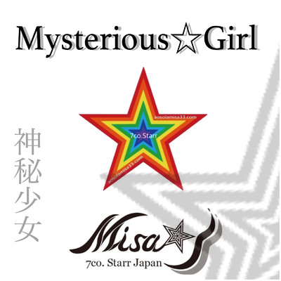 Mysterious☆Girl/Misa☆アオソラミサ