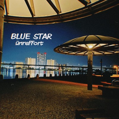 シングル/BLUE STAR/unreffort