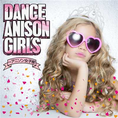 DANCE ANISON GIRLS/Various Artists
