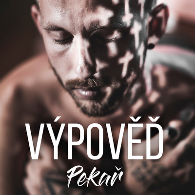 アルバム/Vypoved/Pekar