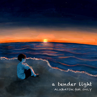 a tender light/ALUBATOK feat. 0NLY