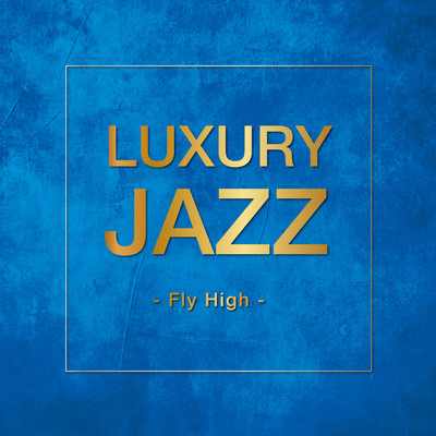 アルバム/Luxury Jazz - Fly High -/Various Artists