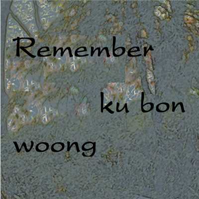 REMEMBER/ku bon woong