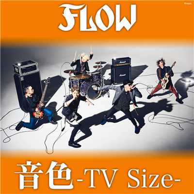 着うた®/音色 -TV Size-/FLOW