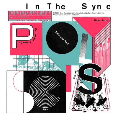 アルバム/In The Sync/POLYSICS