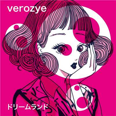 シングル/ドリームランド feat.Chika/Verozye
