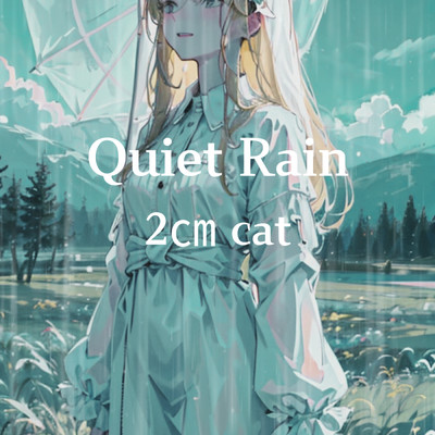 Quiet Rain/2cm cat
