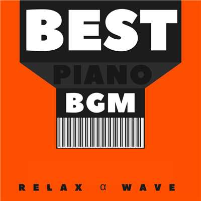 BGM Magic/Relax α Wave
