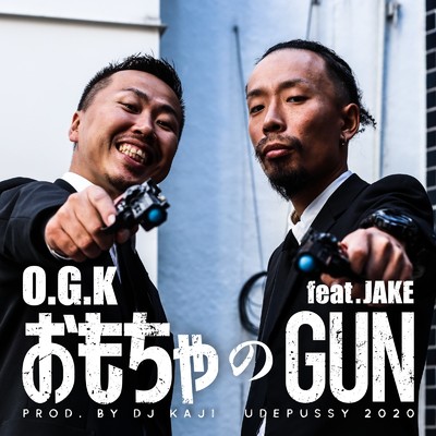 シングル/おもちゃのGUN (feat. JAKE)/O.G.K