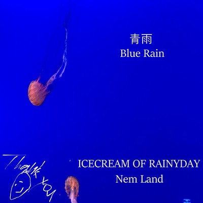 シングル/Talk about love/Icecream Of Rainyday