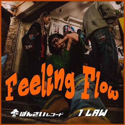 シングル/Feeling Flow/1LAW