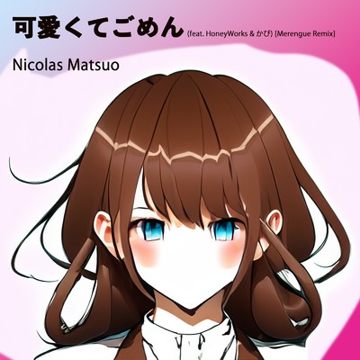 シングル/可愛くてごめん (feat. HoneyWorks & かぴ) [Merengue Remix]/Nicolas Matsuo