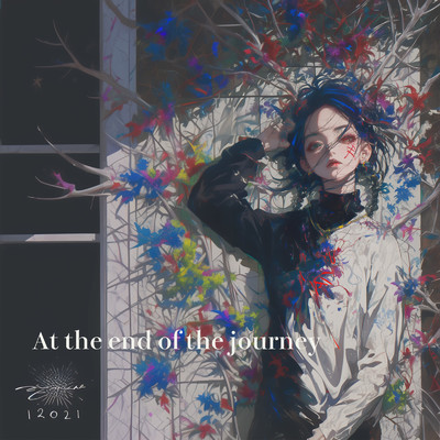 シングル/At the end of the journey/夕凪ビビ