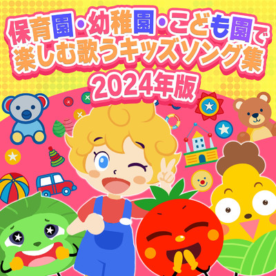チューリップ (キッズソングカバー)/うたスタ