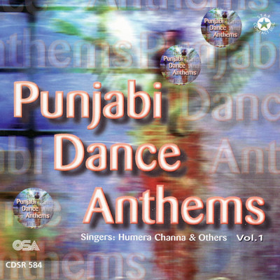 シングル/Meri Cheechi Da Chhalla (featuring Various Artists)/Humera Channa