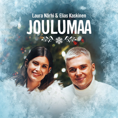 Joulumaa/Laura Narhi／Elias Kaskinen