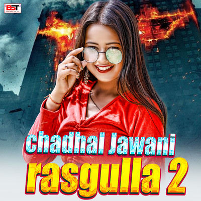 Chadhal Jawani Rasgulla 2/World Star Vipul Balmuwa, Bipul Deewane & Mukesh Ji