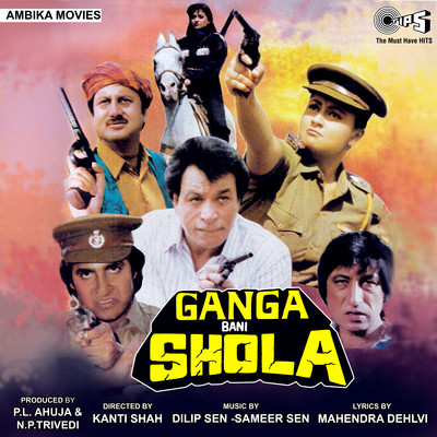 Ganga Bani Shola (Original Motion Picture Soundtrack)/Dilip Sen- Sameer Sen