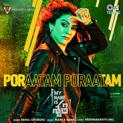 Poraatam Poraatam (From ”My Name Is Shruthi”)/Rahul Sipligunj