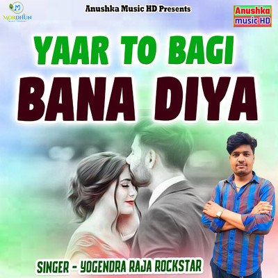 シングル/Yaar To Bagi Bana Diya/Yogendra Raja Rockstar