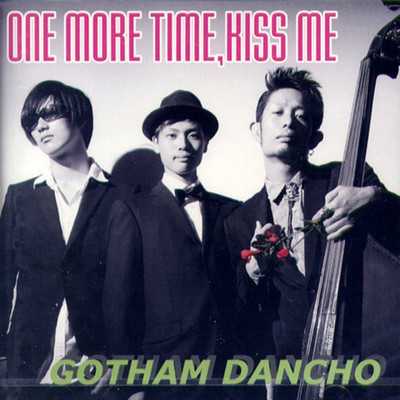 One more time, kiss me/ゴッサム団長