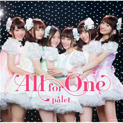 All for One/palet