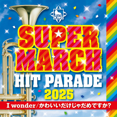 レディス・オーケストラ・ジャパン