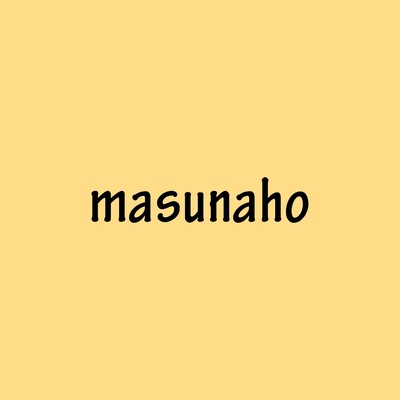 アルバム/masunaho/fu5