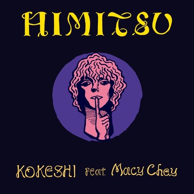 HIMITSU/Kokeshi