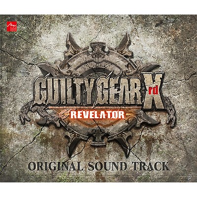 アルバム/GUILTY GEAR Xrd -REVELATOR- ORIGINAL SOUND TRACK (3)/アークシステムワークス