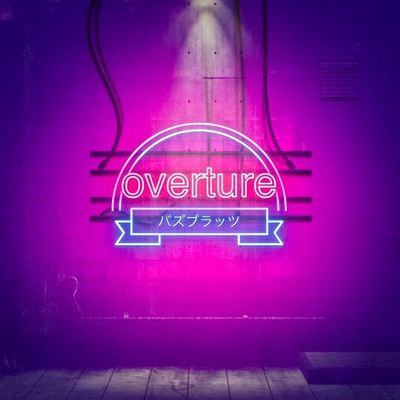 アルバム/Overture/Buzz Brats
