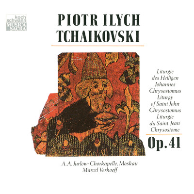 Tchaikovsky: Liturgy of St. John Chrysostom, Op. 41 (Sung in Russian) - The Holy Communion Of The Faithful/Chor der Russischen Akademie