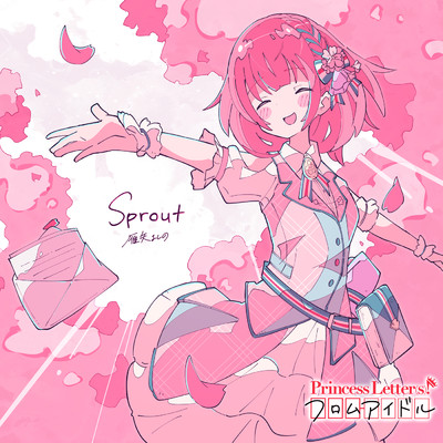 Sprout (featuring KOTONOHOUSE)/雁矢よしの(CV.高橋李依)
