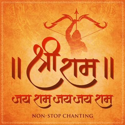 シングル/Shri Ram Jai Ram Jai Jai Ram (Non-Stop Chanting)/Abhilasha Chellam