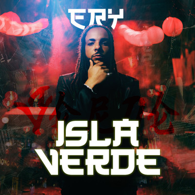 シングル/Isla Verde/Ery