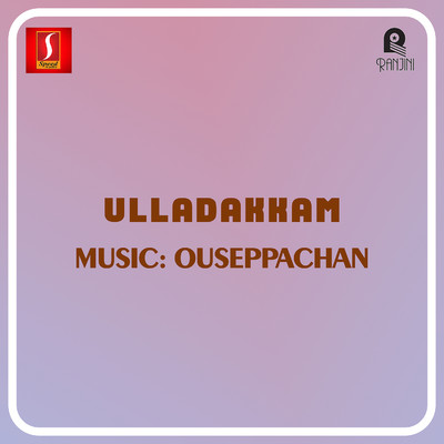 Ulladakkam (Original Motion Picture Soundtrack)/Ouseppachan