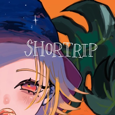 シングル/SHORTRIP/HiEND