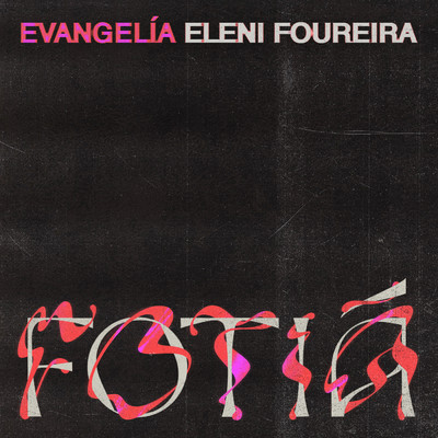 Fotia (Evangelia x Eleni Foureira)/Evangelia／Eleni Foureira