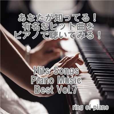 Hits Songs Piano Music Best Vol.7/ring of piano