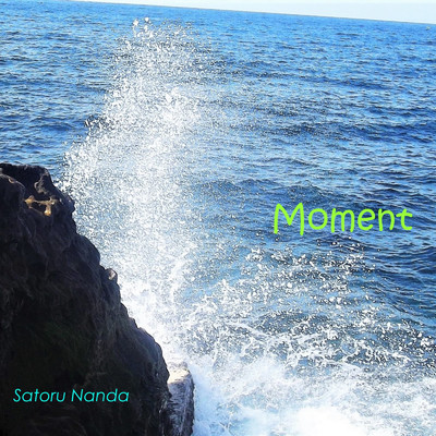 アルバム/Moment/Satoru Nanda
