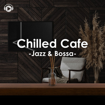 アルバム/Chilled Cafe -Jazz & Bossa-/ALL BGM CHANNEL