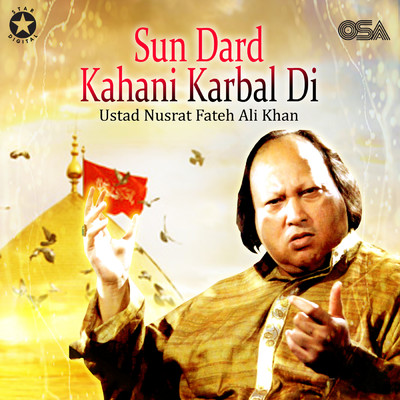 アルバム/Sun Dard Kahani Karbal Di/ヌスラト・ファテー・アリー・ハーン