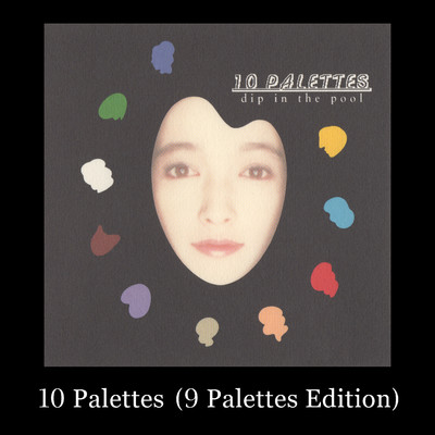 アルバム/10 Palletes (9 Palletes Edition)/dip in the pool