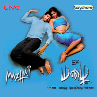 アルバム/Mazhai (Original Motion Picture Soundtrack)/Devi Sri Prasad