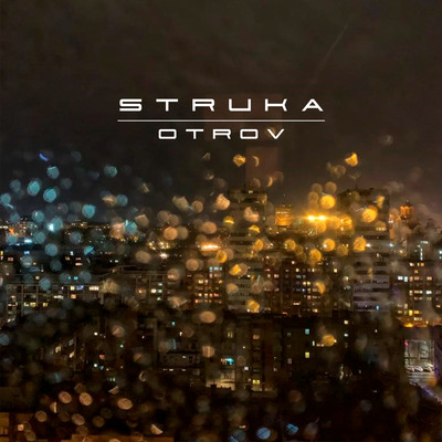 シングル/Otrov/Struka