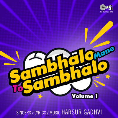 Sambhalo Mane To Sambhalo Vol 1/Harsul Gadhvi