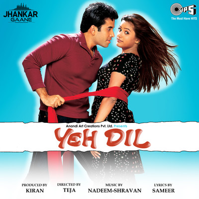 Yeh Dil (Jhankar) [Original Motion Picture Soundtrack]/Nadeem-Shravan